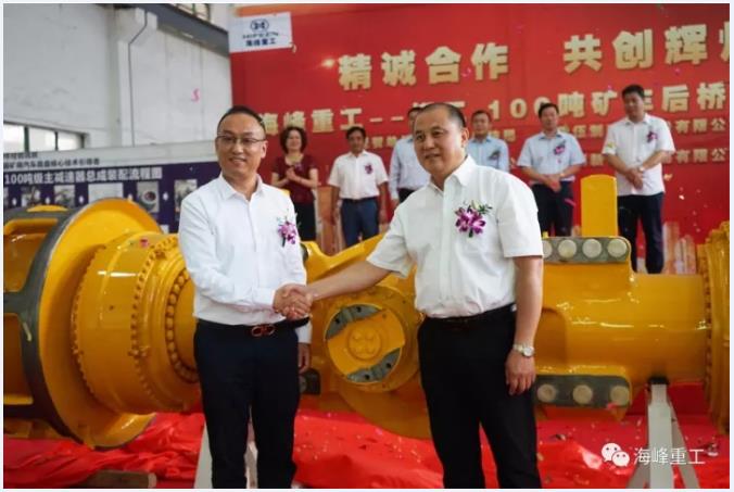Warmly celebrate Hifeen-Liugong 100t truck rear axle delivery ceremony was successfully held!