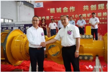 Warmly celebrate Hifeen-Liugong 100t truck rear axle delivery ceremony was successfully held!